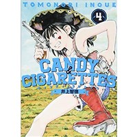 ・【特典なし】CANDY & CIGARETTES 第4巻