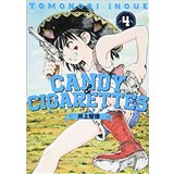 ・【特典なし】CANDY & CIGARETTES 第4巻