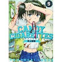 ・【特典なし】CANDY & CIGARETTES 第5巻
