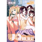 【特典なし】UQ HOLDER! 第24巻