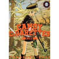 【特典なし】CANDY & CIGARETTES 第8巻
