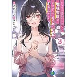 COMIC ZIN 通信販売/商品一覧ページ