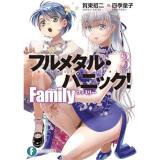 フルメタル・パニック!　Family 第3巻