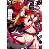 【予約】Tentacle Hole―テンタクル・ホール― 第5巻