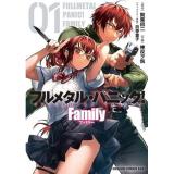 ・フルメタル・パニック! Family 第1巻