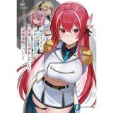 誠実すぎる少年の追放先が、男嫌いな美少女しかいない最強部隊だったら?