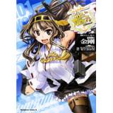 艦隊これくしょん ‐艦これ‐ side:金剛 第1巻