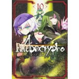 Fate/Apocrypha 第10巻