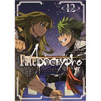 Fate/Apocrypha 第12巻