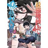 COMIC ZIN 通信販売/商品一覧ページ