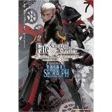 Fate/Grand Order ‐Epic of Remnant‐ 亜種特異点EX 深海電脳楽土 SE.RA.PH 第7巻