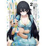 隣の席のヤンキー清水さんが髪を黒く染めてきた 第2巻