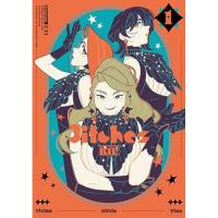 3itches 三魔女 第1巻