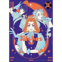 3itches 三魔女 第2巻
