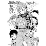 サンプル画像1