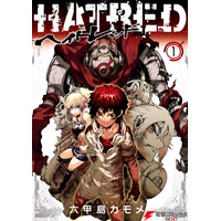 HATRED 第1巻