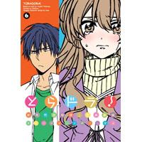 とらドラ! 第6巻