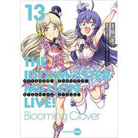 ・【限定版】アイドルマスター ミリオンライブ! Blooming Clover 第13巻