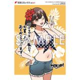 サンプル画像1