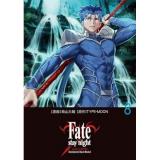 【予約】Fate/stay night[Unlimited Blade Works] 第8巻