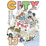 ・CITY 第13巻