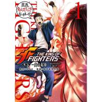 ・THE KING OF FIGHTERS 外伝 ―炎の起源― 真吾、タイムスリップ!行っきまーす! 第1巻