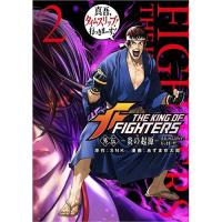 THE KING OF FIGHTERS 外伝 ―炎の起源― 真吾、タイムスリップ!行っきまーす! 第2巻