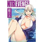 NTREVENGE 第1巻