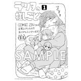 サンプル画像1