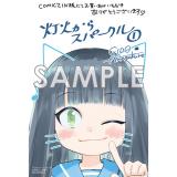 サンプル画像1