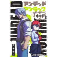 【特典なし】アンデッドアンラック 第5巻