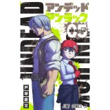 【特典なし】アンデッドアンラック 第5巻