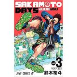 【特典なし】SAKAMOTO DAYS 第3巻
