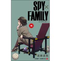 SPY×FAMILY 第16巻