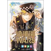 幼稚園WARS LUKE
