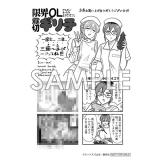 サンプル画像2