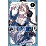 【予約】WITCHRIV 第4巻