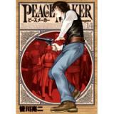PEACE MAKER 第14巻