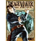 PEACE MAKER 第15巻