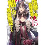 COMIC ZIN 通信販売/商品一覧ページ