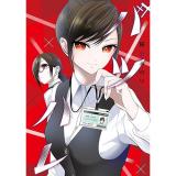 COMIC ZIN 通信販売/商品一覧ページ