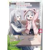 迷子になっていた幼女を助けたら、お隣に住む美少女留学生が家に遊びに来るようになった件について 第4巻