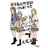 サンプル画像1