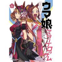 【予約】ウマ娘 プリティーダービー スターブロッサム 第6巻