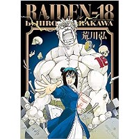 ・【特典なし】RAIDEN-18