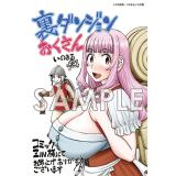 サンプル画像1