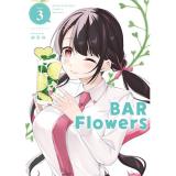 BAR Flowers 第3巻