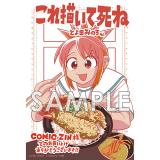 サンプル画像1