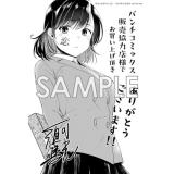サンプル画像1
