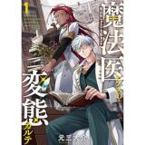 COMIC ZIN 通信販売/商品一覧ページ